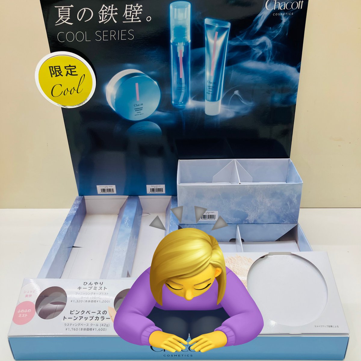 チャコット　ラスティングベース　キープミスト チャコット フィニッシングキープミスト モイスト | チャコット