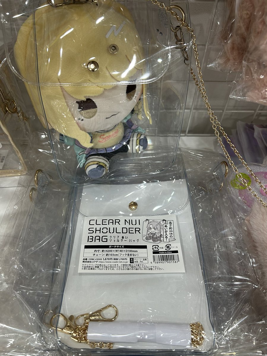100%推し活グッズ専門店🥼池袋ジェイホビ研究所🧪 on X: 