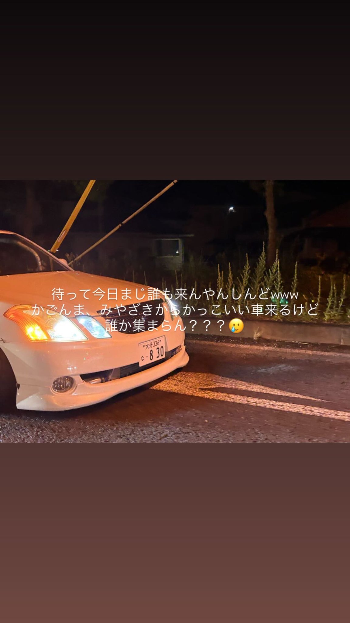 JZX110様♡せんよう•*¨*•.¸¸♬︎ かんちむ@JZX110W偽(🫨) (@kanchim110san) / X