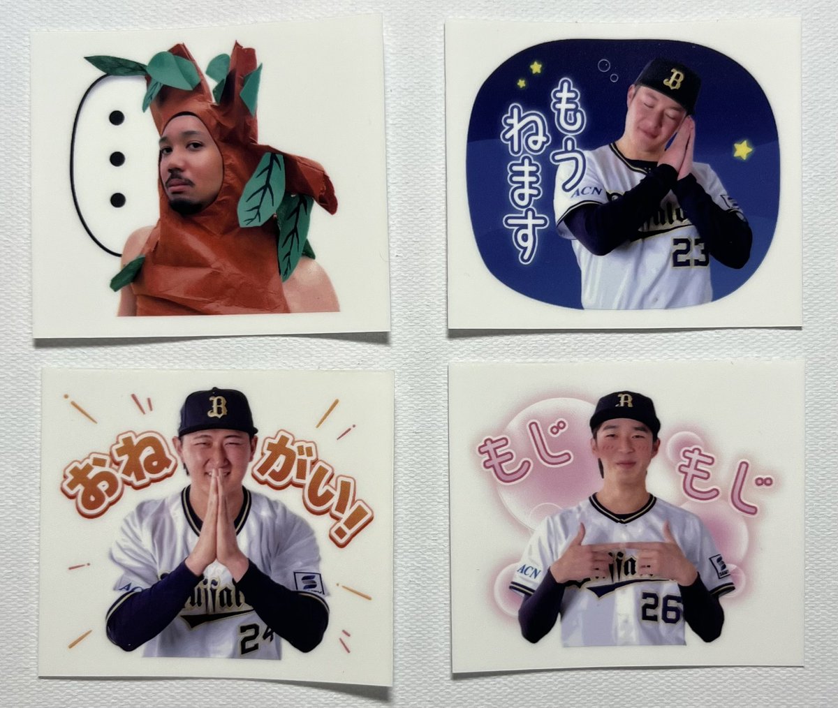 オリックス LINEスタンプ ステッカー クリアステッカー 交換

【譲】6.23.24.26

【求】17.31or買取

現地（8/13 以降要相談）or梅田にて手渡し交換のみ
お心当たりの方はリプにてご連絡ください🙇‍♀️