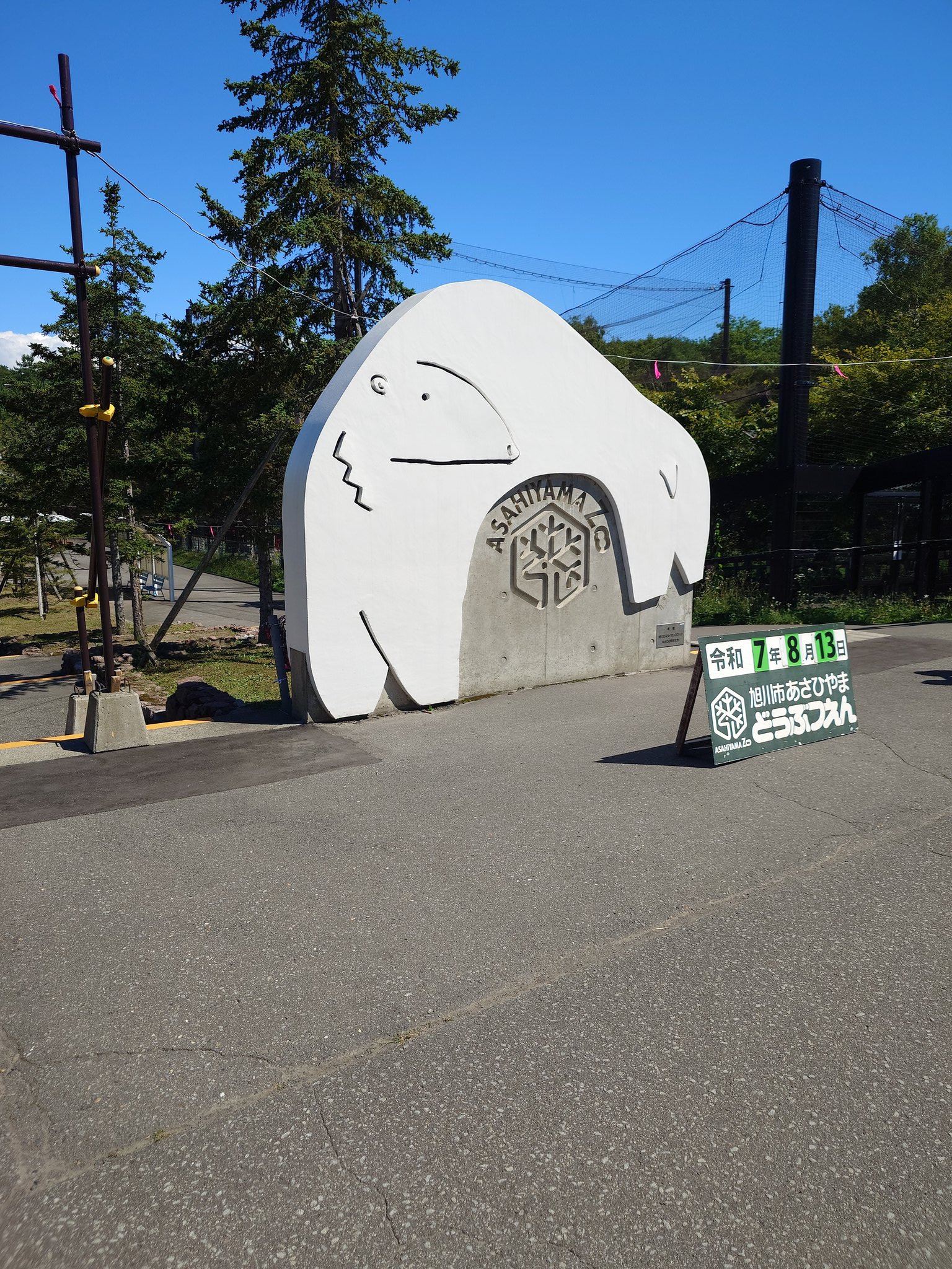 たくぽん on X: 