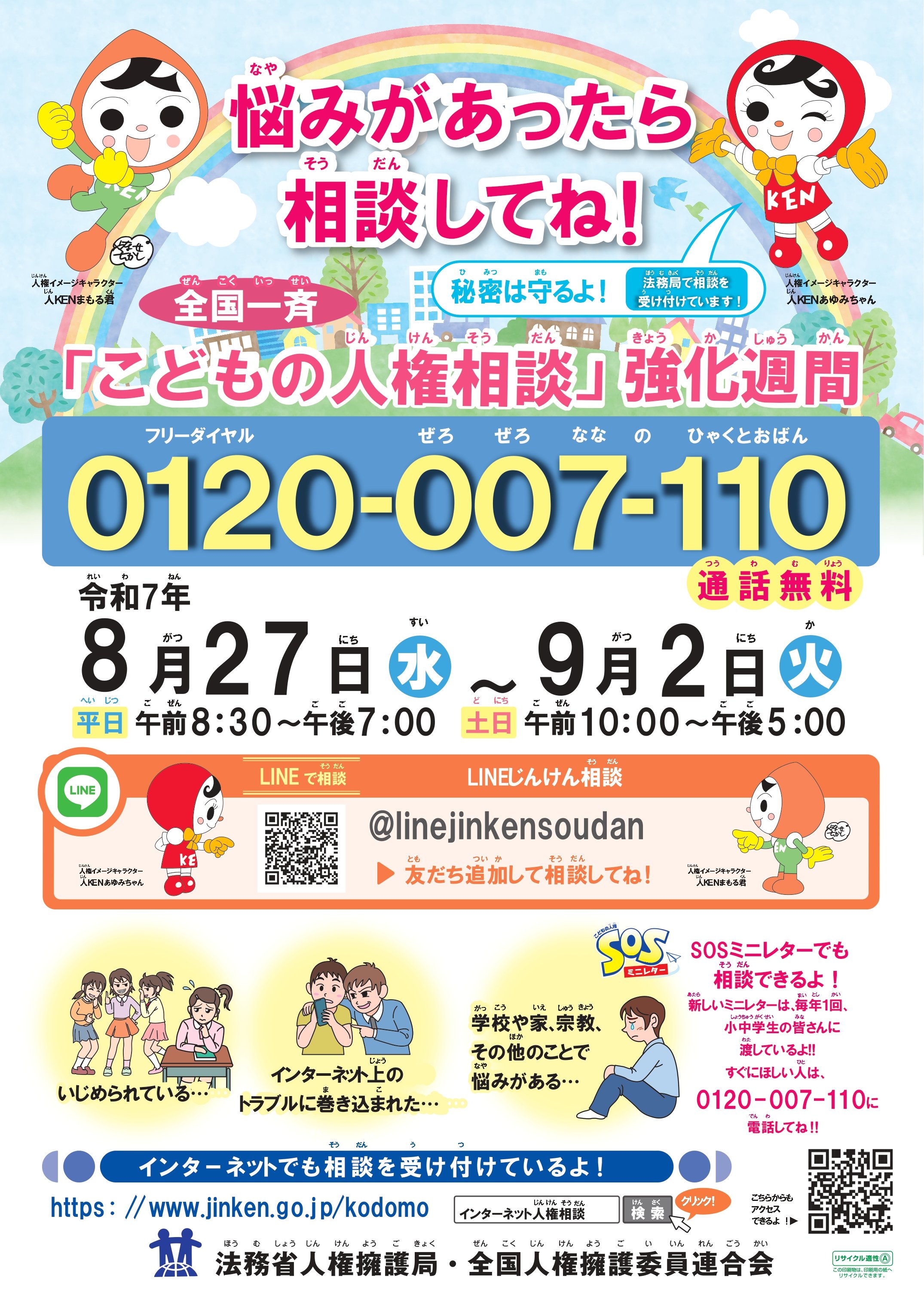 【中古】 人権相談の手引 事例Ｑ＆Ａ/日本加除出版/人権擁護協力会 中古】 人権相談の手引 事例Q＆A/日本加除出版/人権擁護協力会