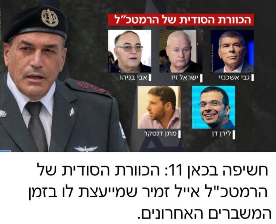 מעניין שפה לא כתבו: פאנליסט ערוץ 12 ופאנליסט ערוץ 13