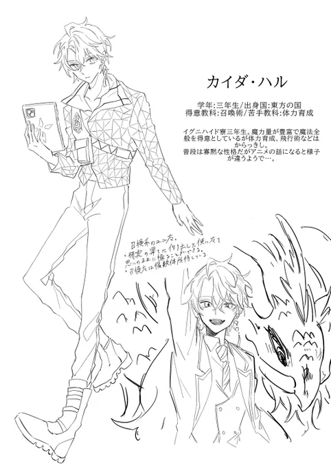 (2/2)※ユニ魔捏造 