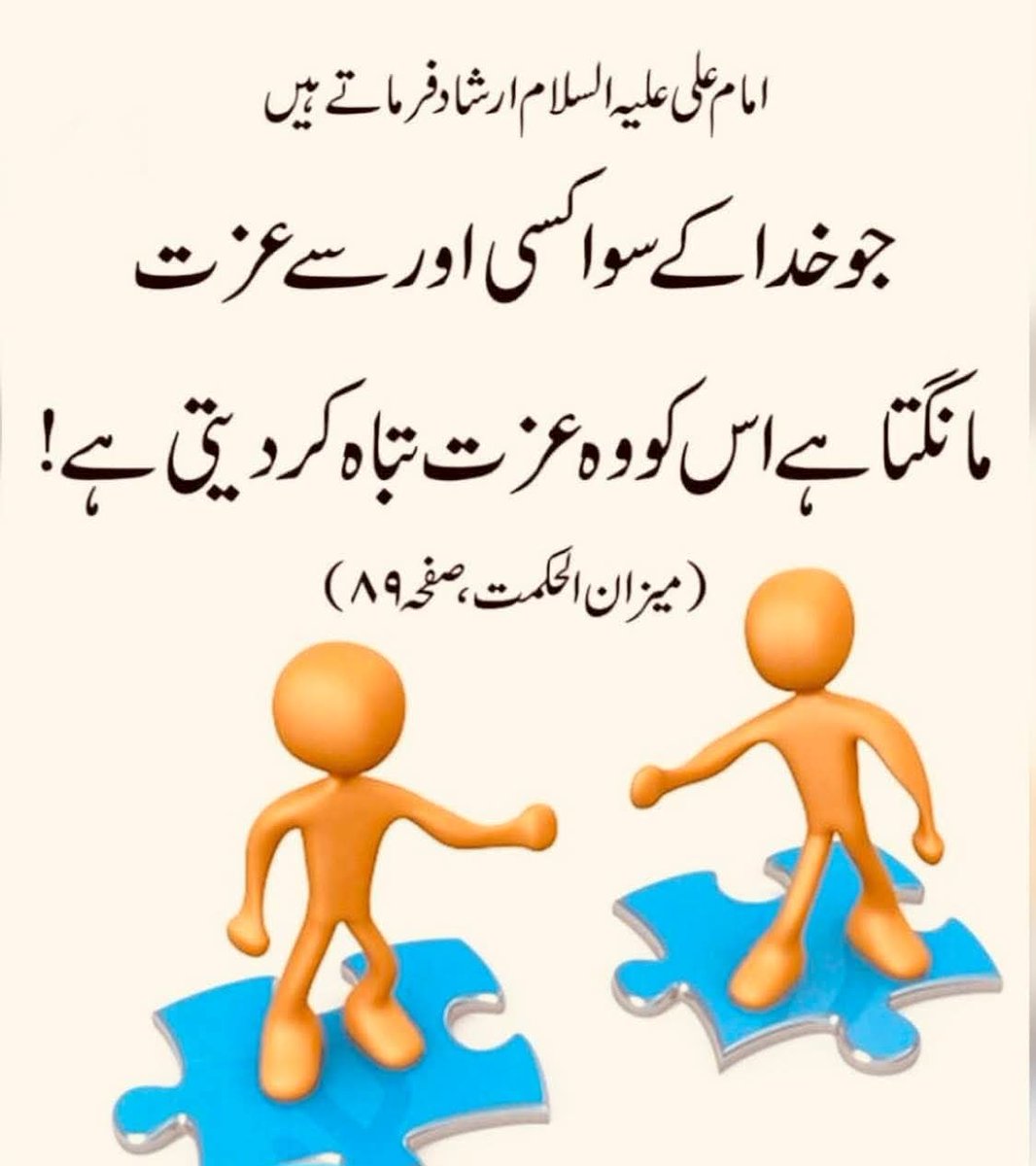 aliimran54's tweet photo. https://t.co/f0J977eLMV