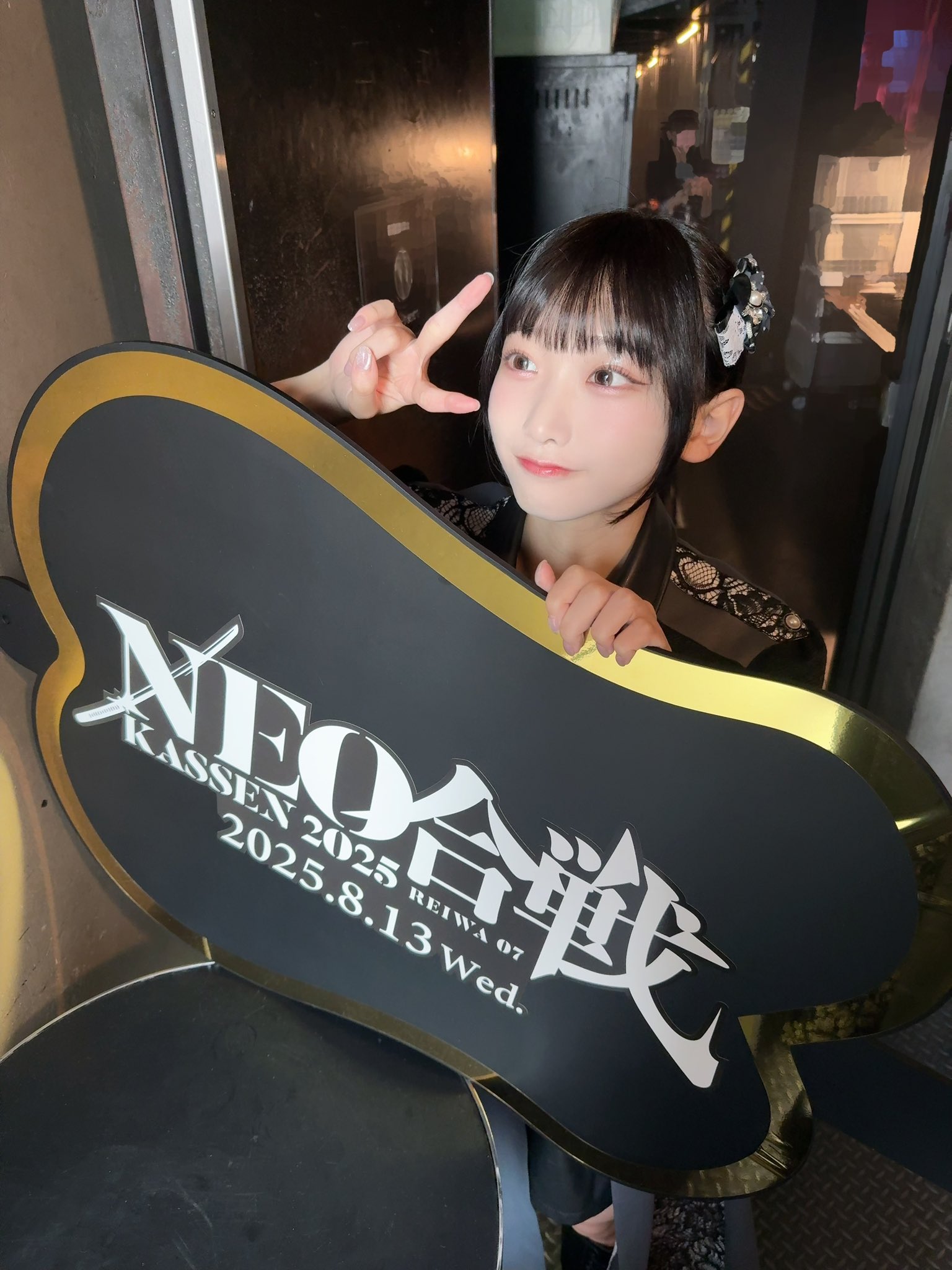 高嶺のなでしこサイン入りチェキ城月菜央