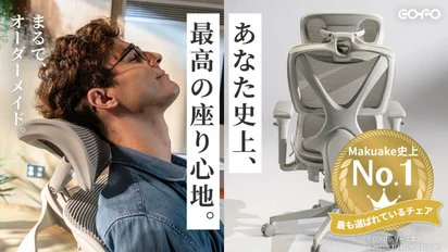 yunicofochair's tweet photo. 座った瞬間、レベルが違った。
COFOのチェア、想像以上に快適すぎて驚いた。
今なら5,000円OFFクーポンあるよ🪑✨
使ってみて。
⏩ https://t.co/6Sy5YgfX8o
#COFOチェア #desksetup #デスクレシピ
https://t.co/K9FMIN67nG