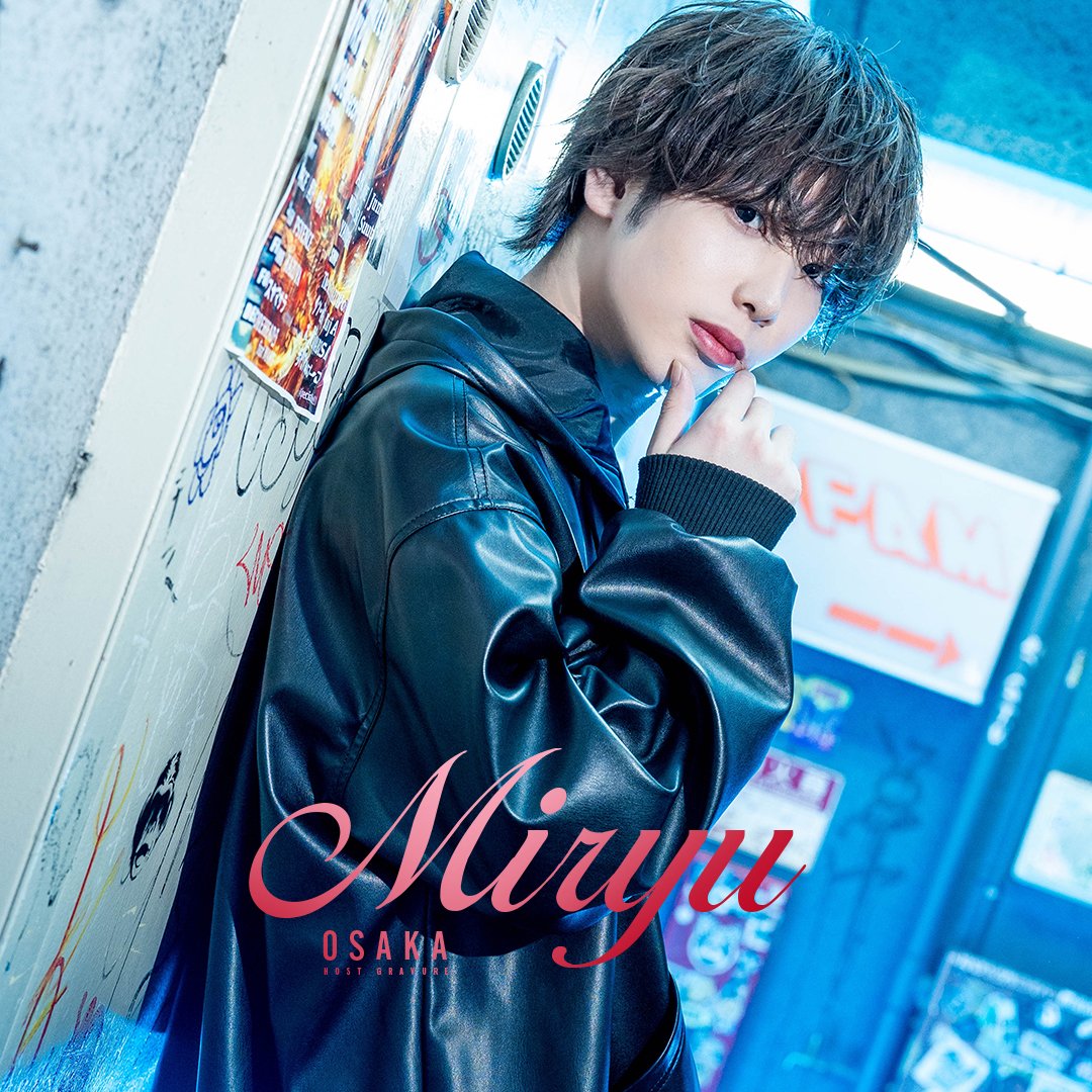 starguys_host's tweet photo. ✨ホストグラビア 公開中✨
ミナミ ホストクラブ
【ADAM CROW】
美竜
https://t.co/xpUeAVPA1h
#スターガイズ #starguys #ホストクラブ紹介
#ホストグラビア #美ホスト #ADAMCROW #GroupM https://t.co/qbGsS5l4OT