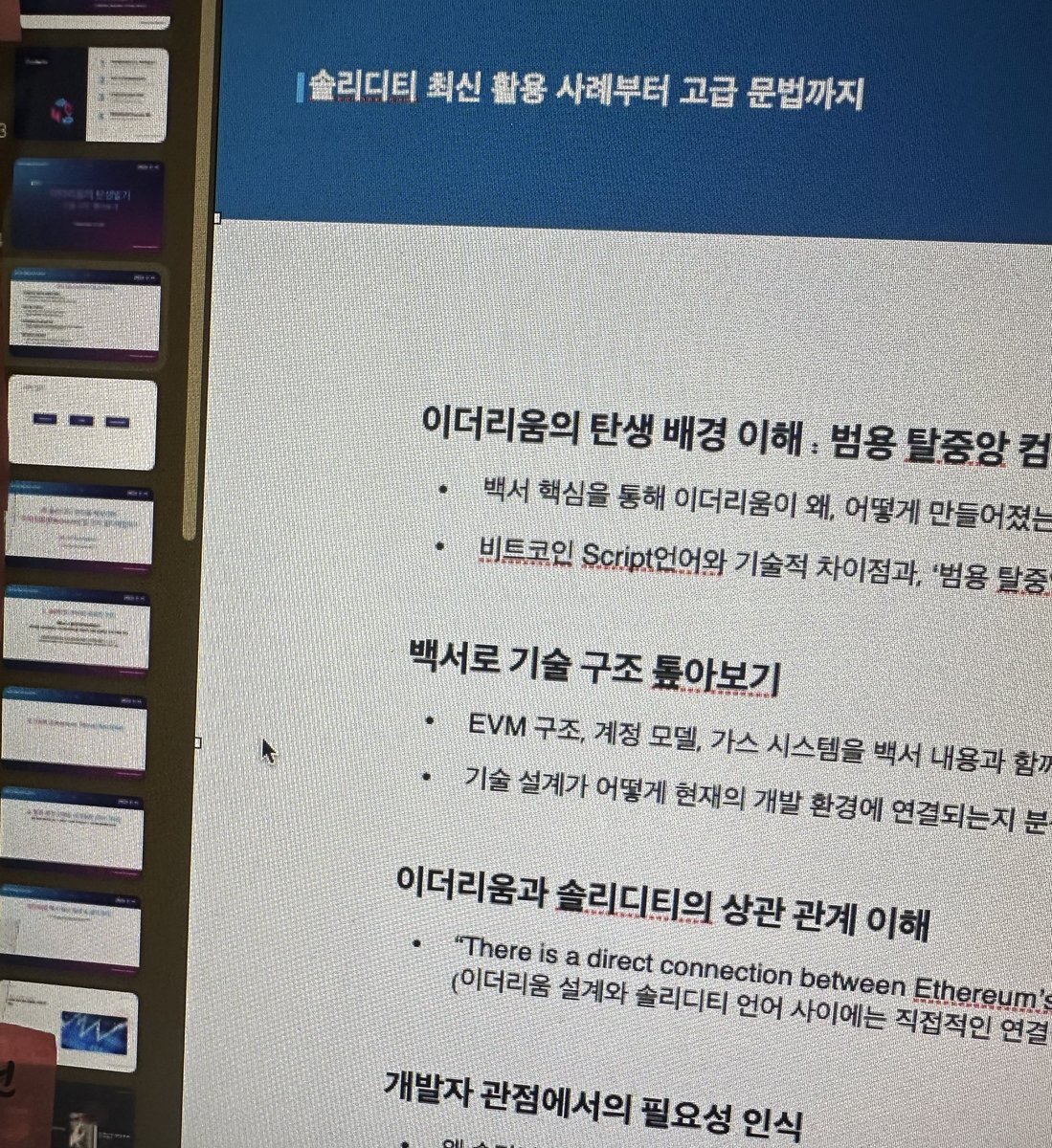 KARIN GPT on BBW🇩🇪 BTC Prague⚡️ (@BitcoinKarin) / Posts / X