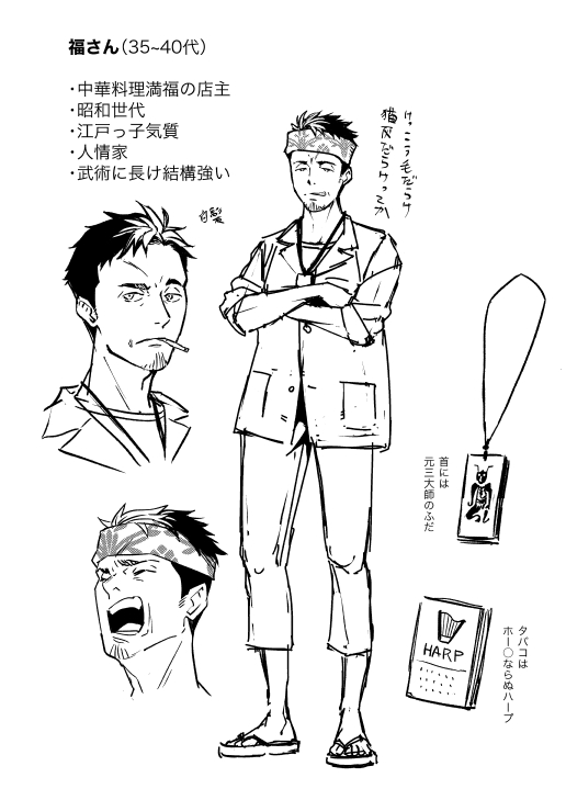 錆狗村昌@「亡びの国の征服者」第7巻発売中！ (@murajimura) / X