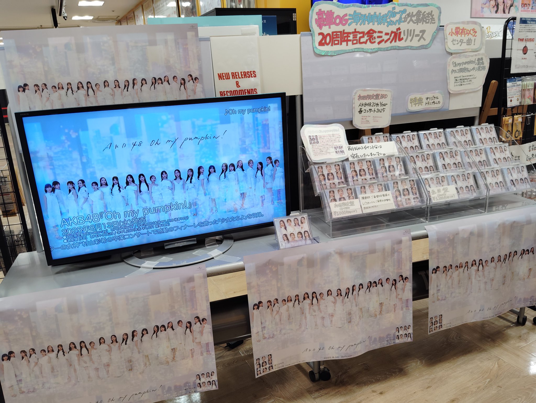 タワーレコード錦糸町パルコ店 on X: 