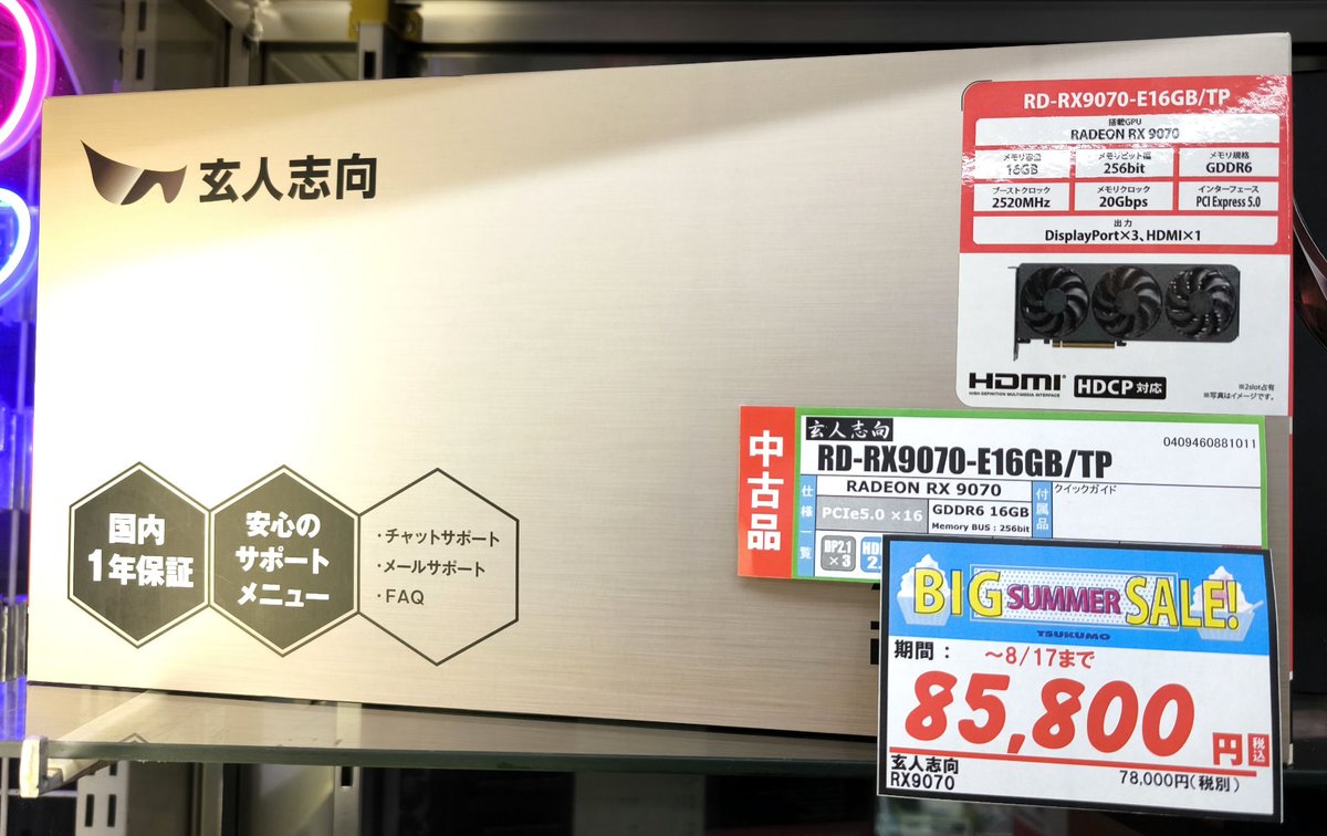 くもさま専用 商品解説】KUMO36 Superlight Backpack｜KUMOは「雲」自由な