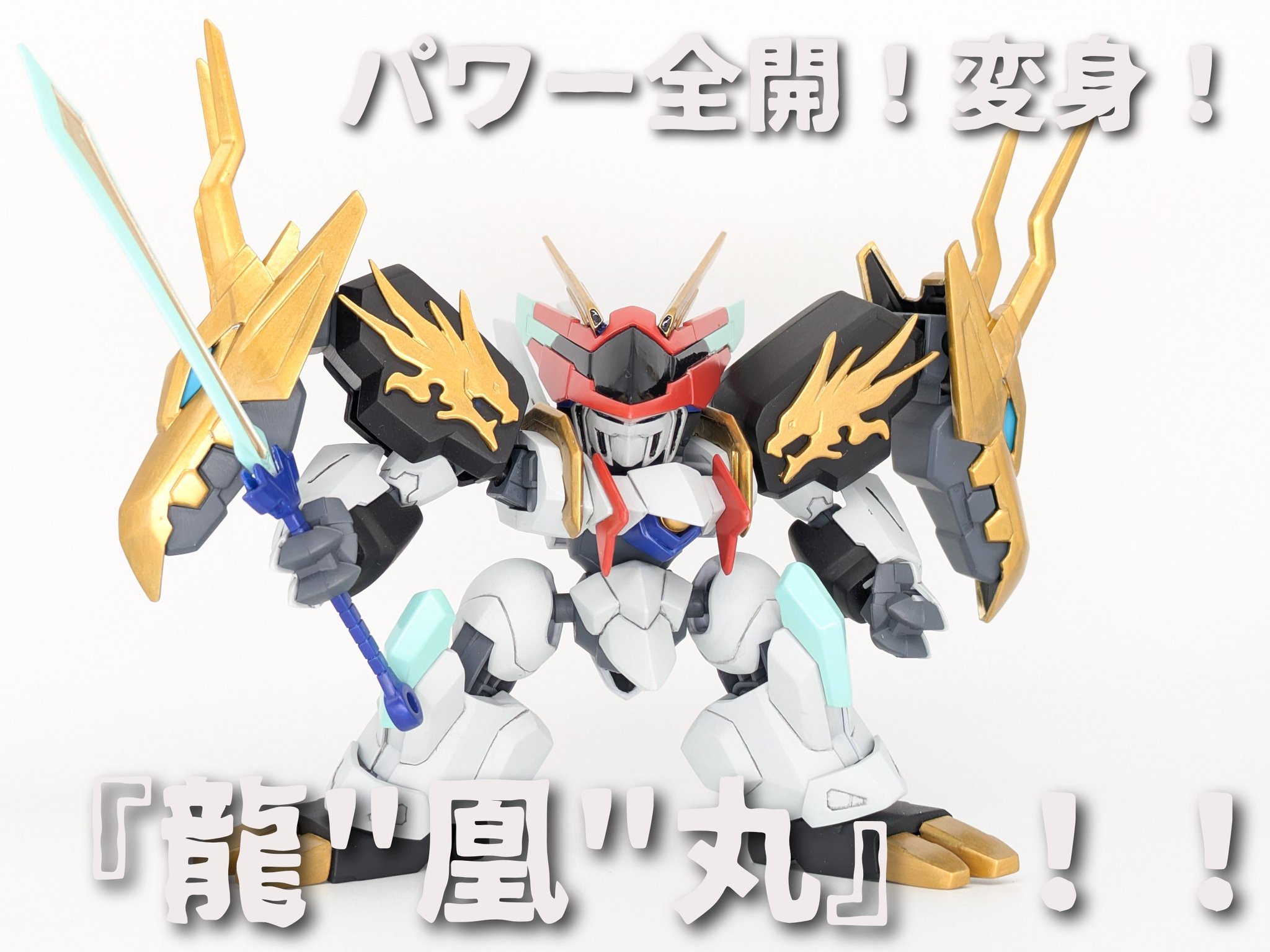 竜神沼　模写 Fのカントク@模型サークルARMs on X: 