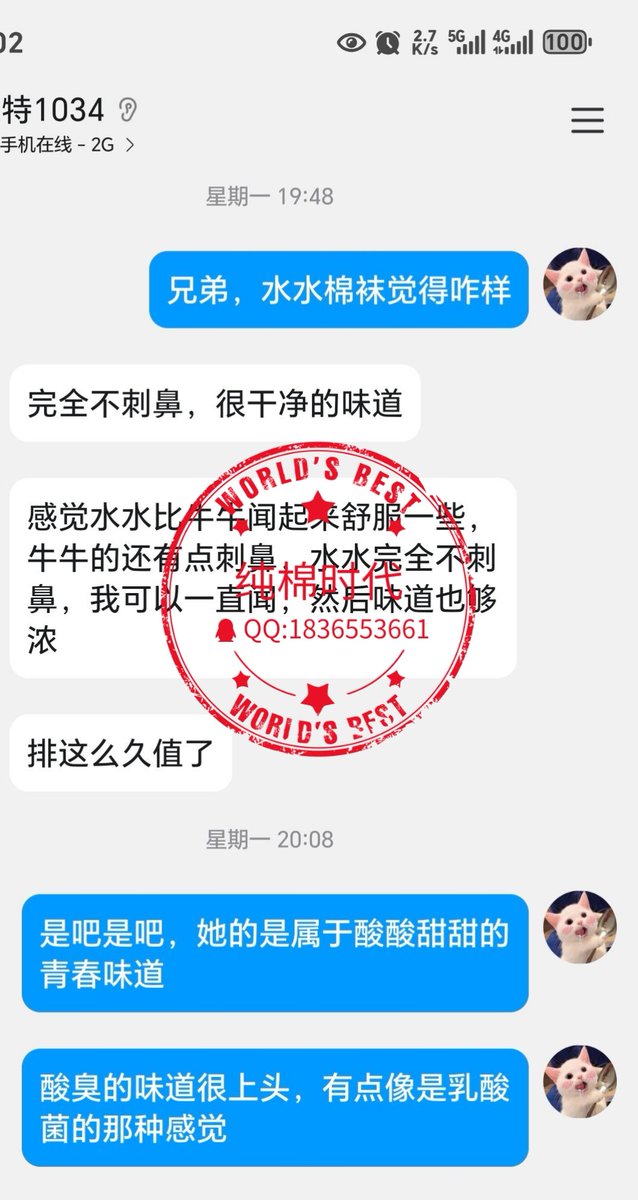 山西高中体育生水水这双腿，才是真正的刀啊，专战我的心头啊，这双腿纤细而又充满爆发力，在体育场上挥洒汗水，我在拿着她的袜子细致研究是否运动量达标，都很辛苦啊
