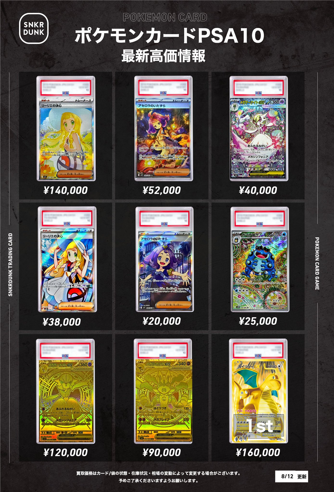 今週までお値下げ 奥空 アヤネ SP 【PSA10】 奥空アヤネSP ブルーアーカイブ ヴァイスシュヴァルツ美品