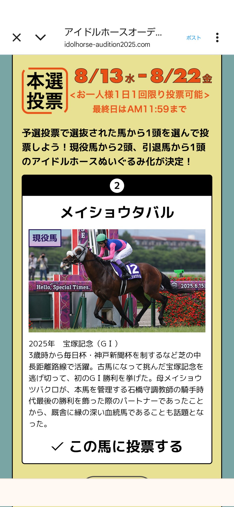 財ちゃん競馬 on X: 