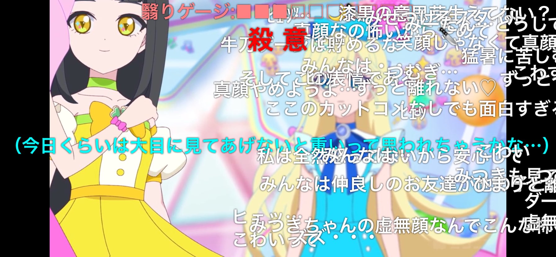 皆さん仲良くしたい あちた on X: 