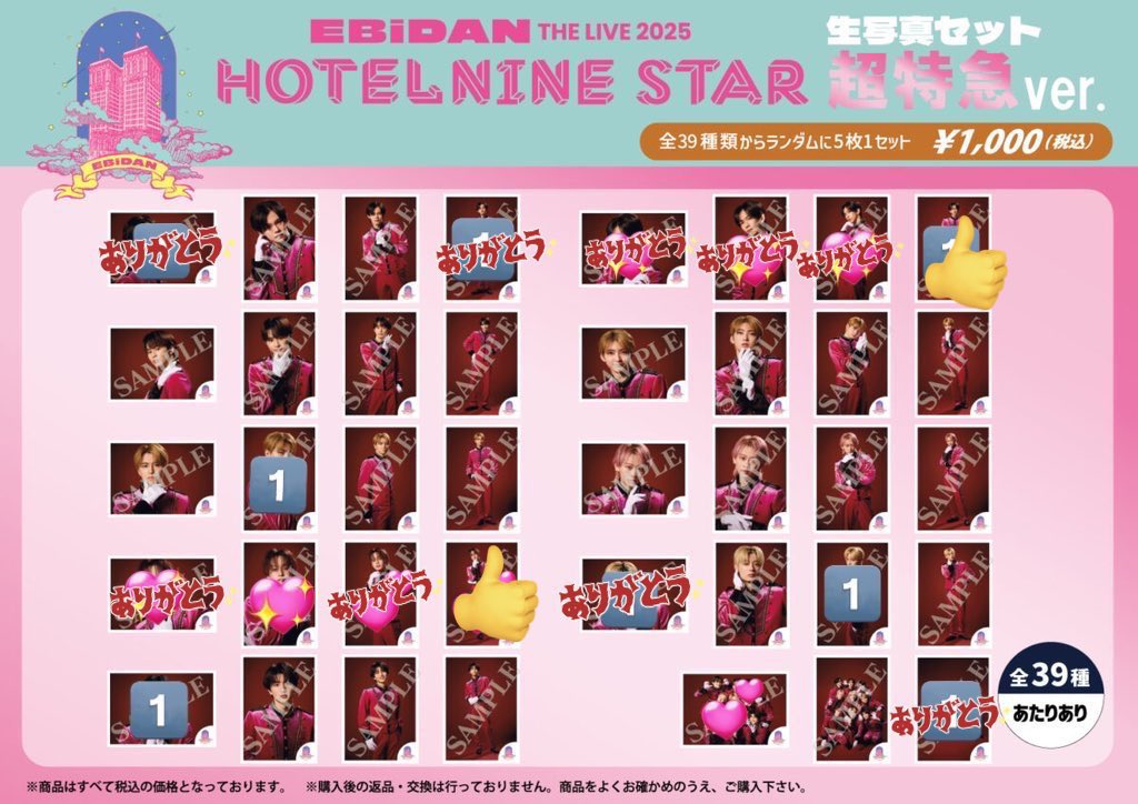 rw@取引 tweet media