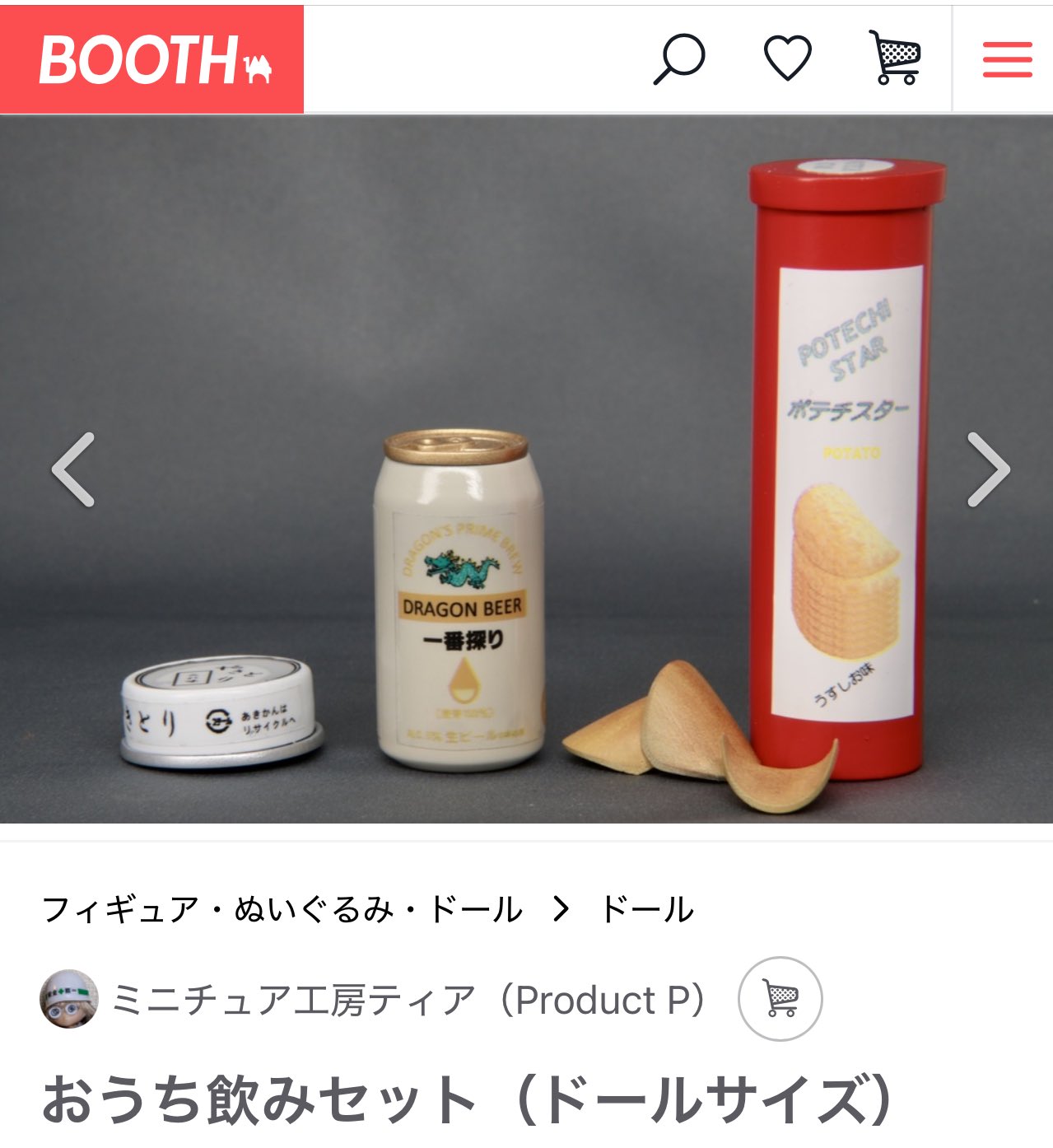 ナイトアイボーテ 未開封品4個セット/開封品1個おまけ付 YGK YGK・よつあみ XBRAID アップグレードX8 200m 0.8号 16lbs 8