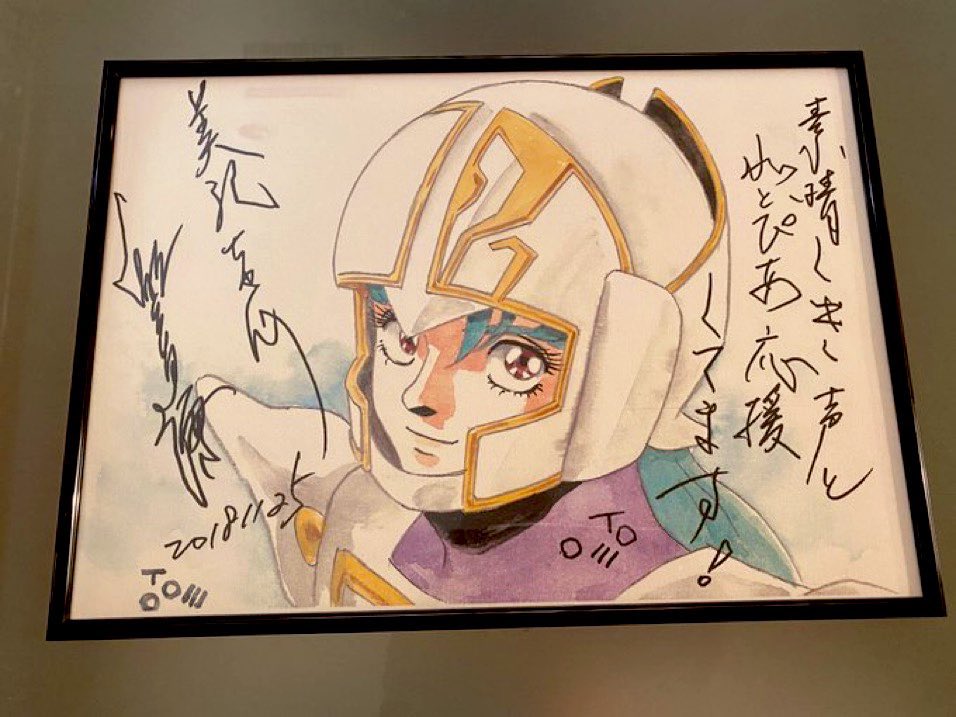 42年前の今日✨｢聖戦士ダンバイン｣のシーラ・ラパーナ役でデビューさせ