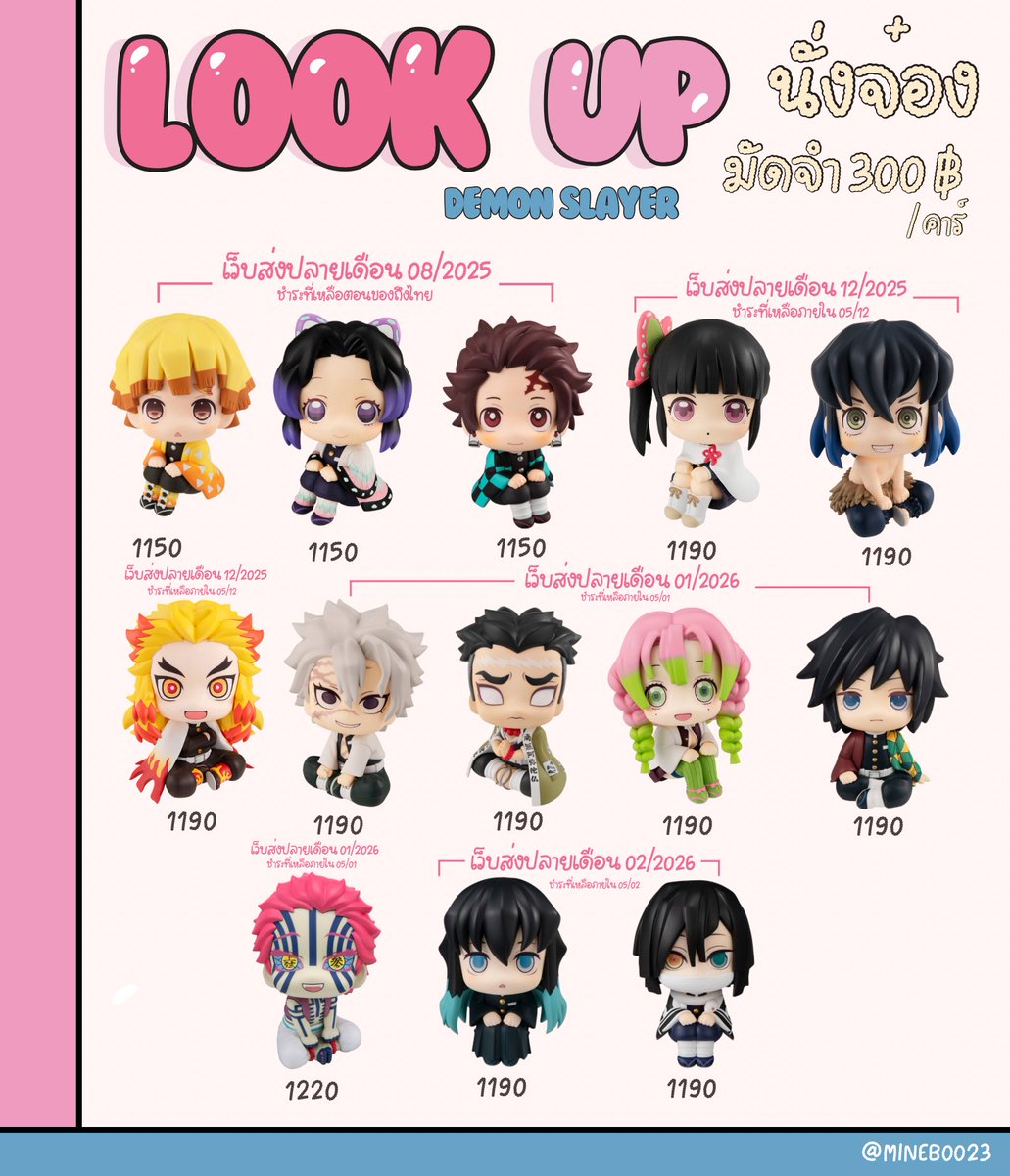 ღ มายบูสโตร์ ღ รับกดเว็บญี่ปุ่น 0.28 / พรีนั่งจ๋อง tweet media