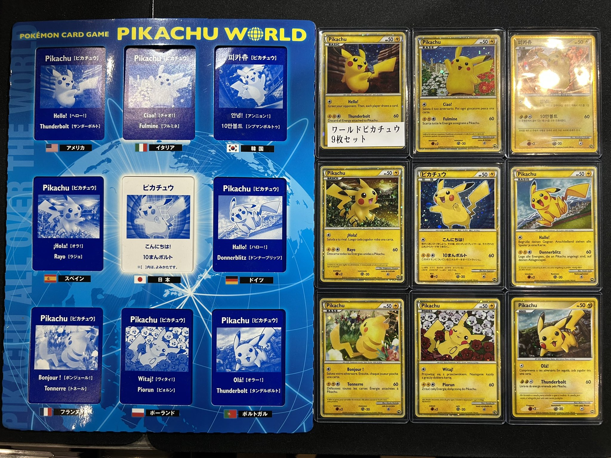 ポケモン - OKAさん専用　ポケモンカード　カードダス　その他多数まとめ売り トレカ屋JINstudio on X: 