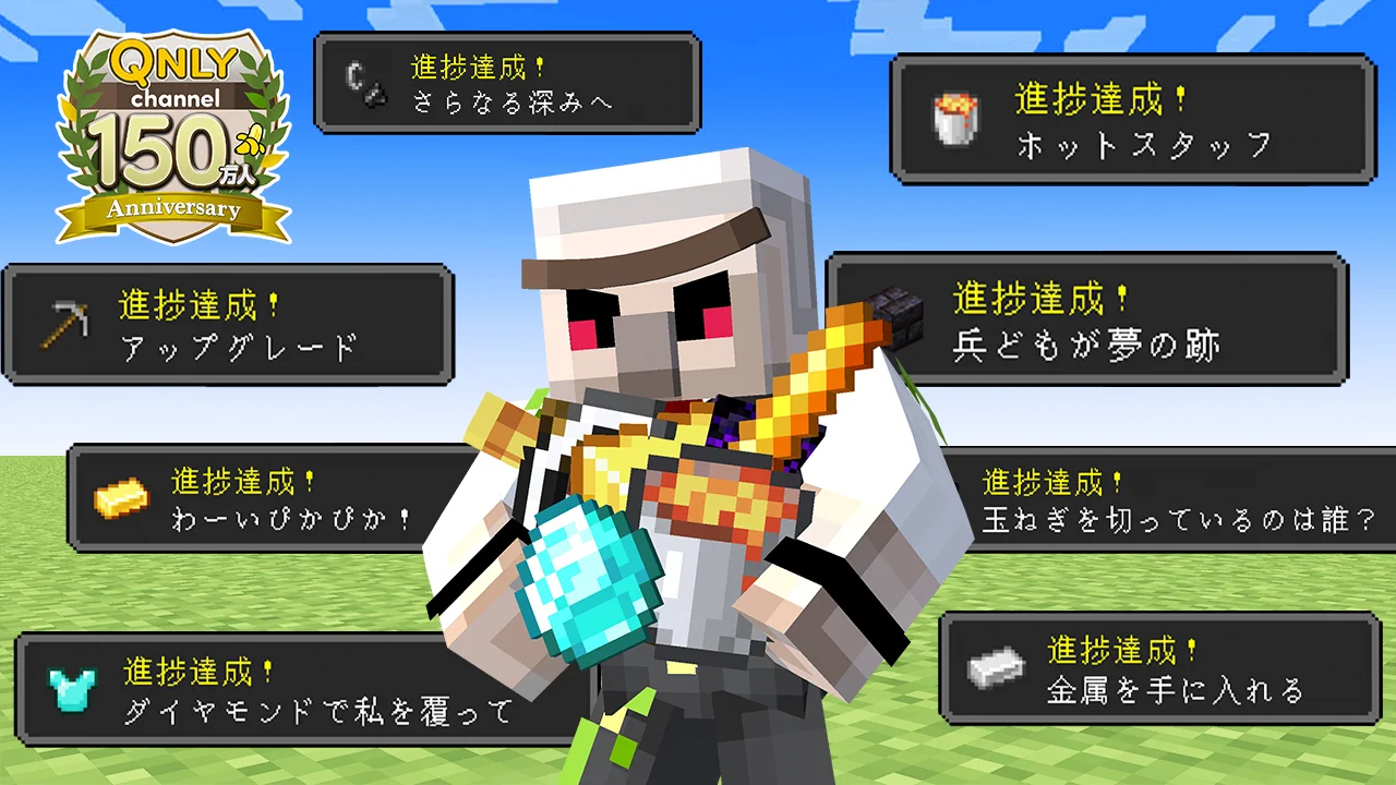 ドズル社【公式】 on X: 