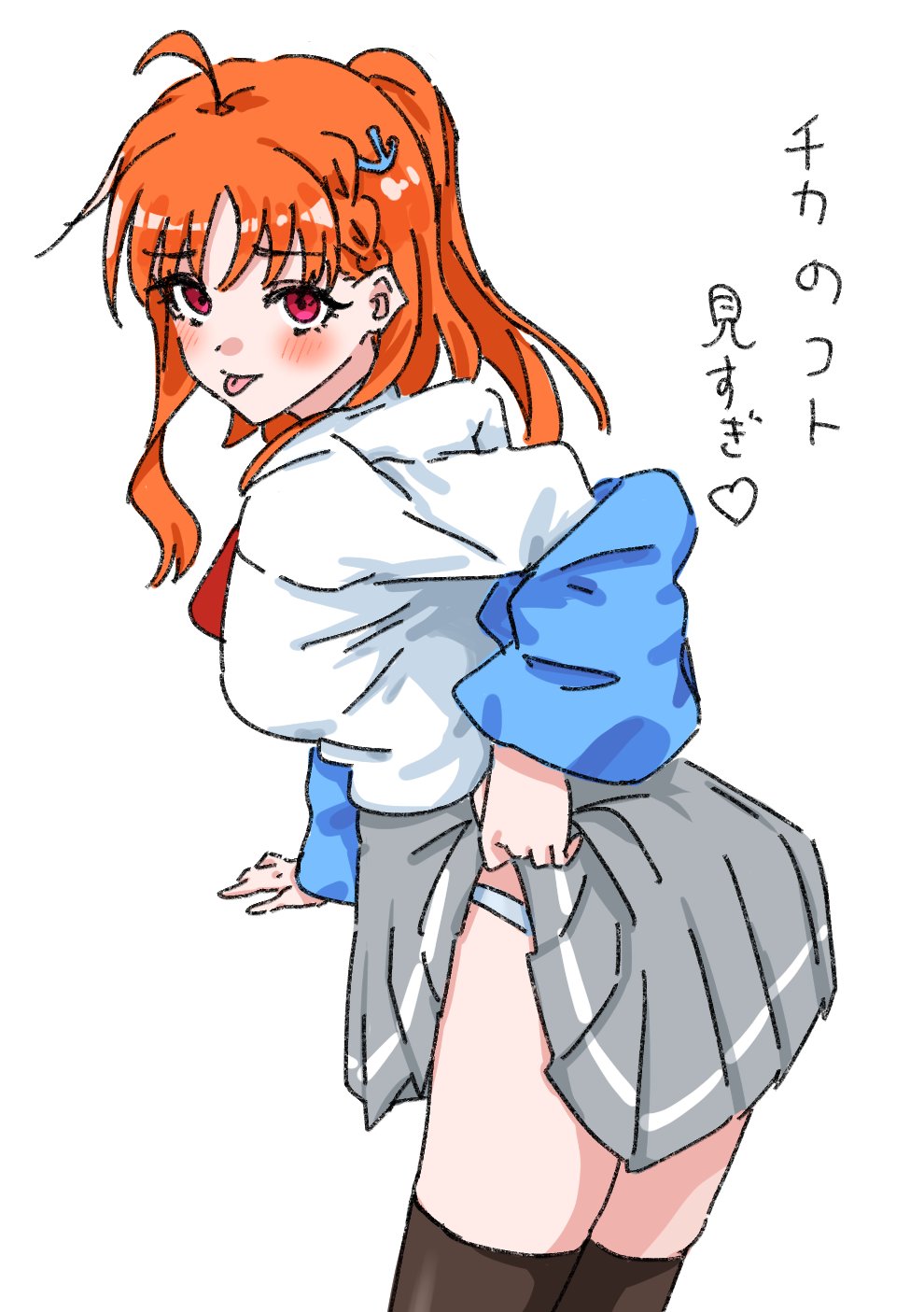 ⭐チロちゃん様⭐ 謝花鳴 on X: 