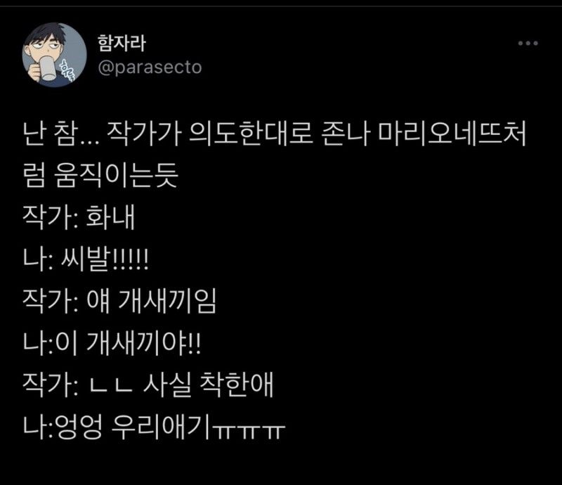 짤자판기 (@zzal_zapangi) on Twitter photo 