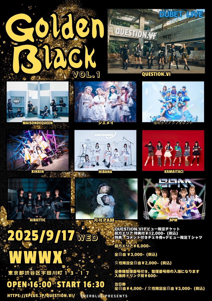 HIBANA_Official on X