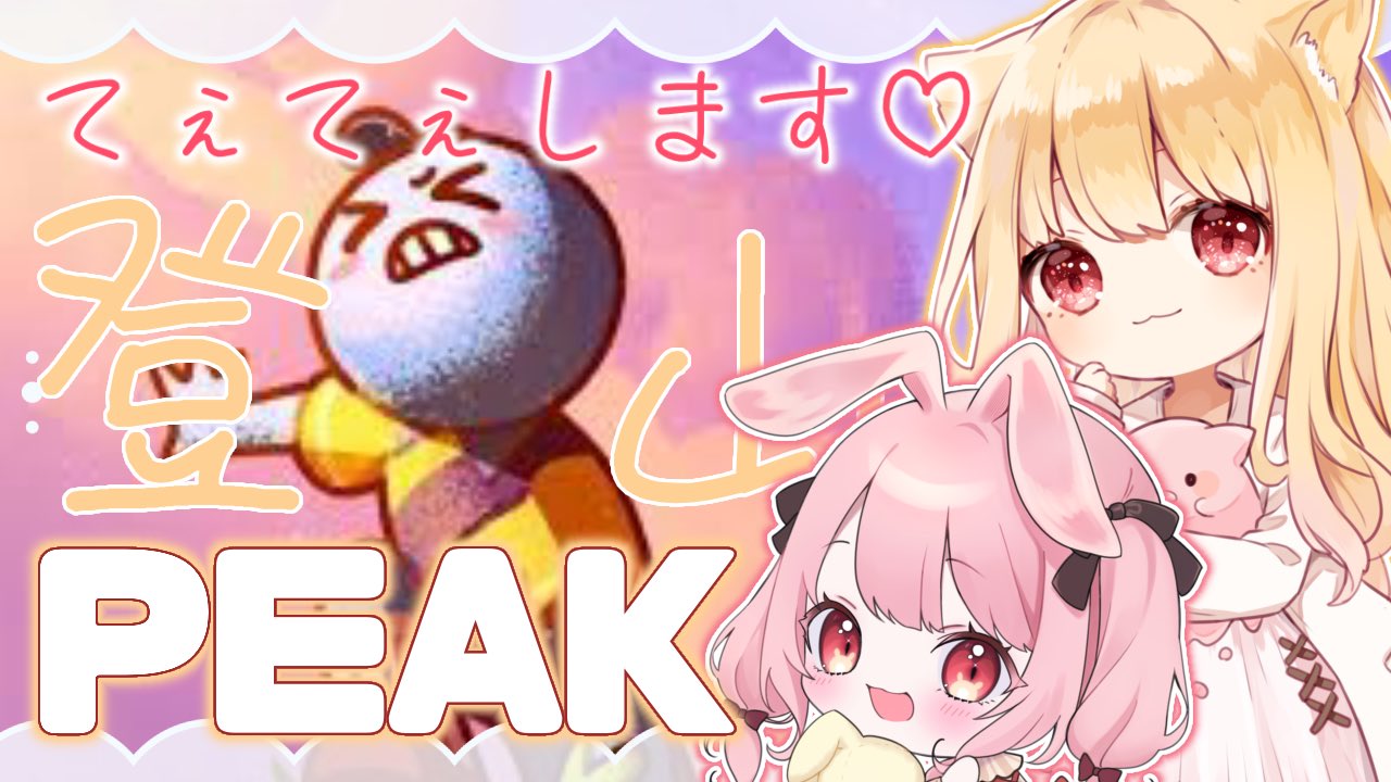 うさぎさん (@Usagisan_25) / X