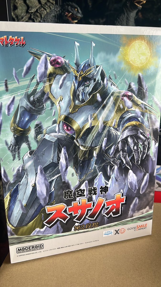 初MODEROID
ヤマトタケルよりスサノオ

内容はよく覚えていませんがめちゃくちゃ好きな作品だったので感慨深いです。

何よりパッケージがいい
早速作りたいと思います。