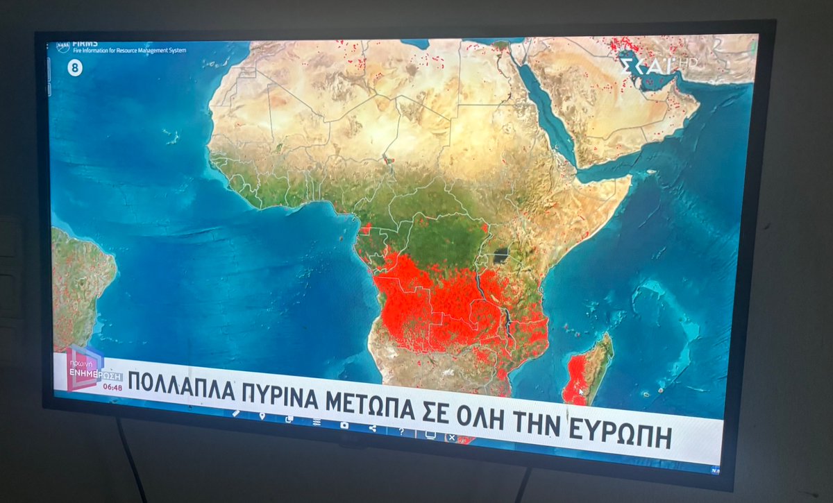 donald_duck555's tweet photo. Μην στεναχωριέστε όσοι κινδυνεύετε, όσοι χάσατε τα σπίτια σας, από το κανάλι της ΝΔ μας ενημερώνουν ότι έχει φωτιές και στην Αφρική.
#φωτια https://t.co/Hf4GQM8V6X