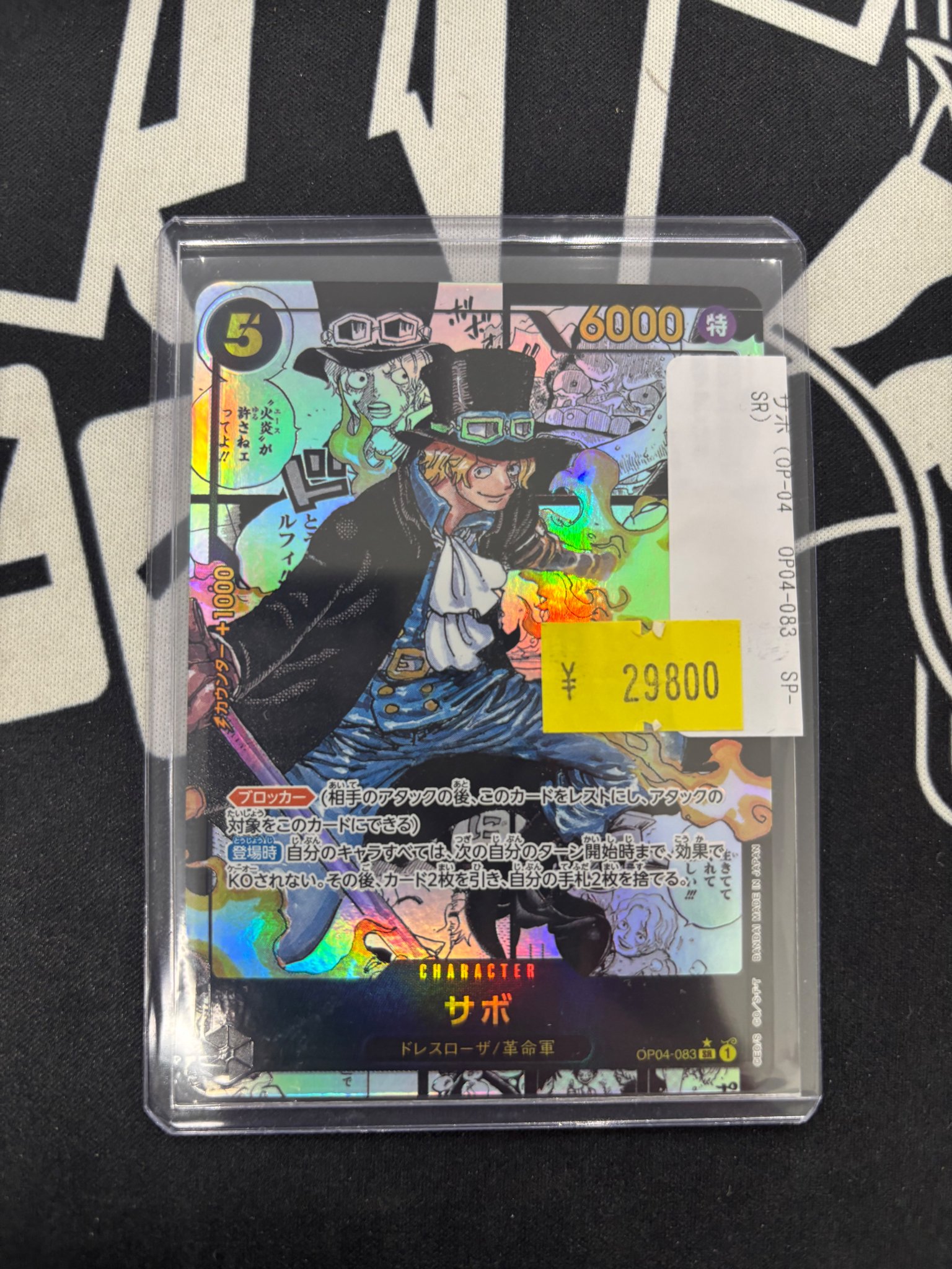 サポートカード　バラ売り可　早い者勝ちです❗️❗️ 早い者勝ちガンバレジェンズPRサポートCPパラレルサポートカード