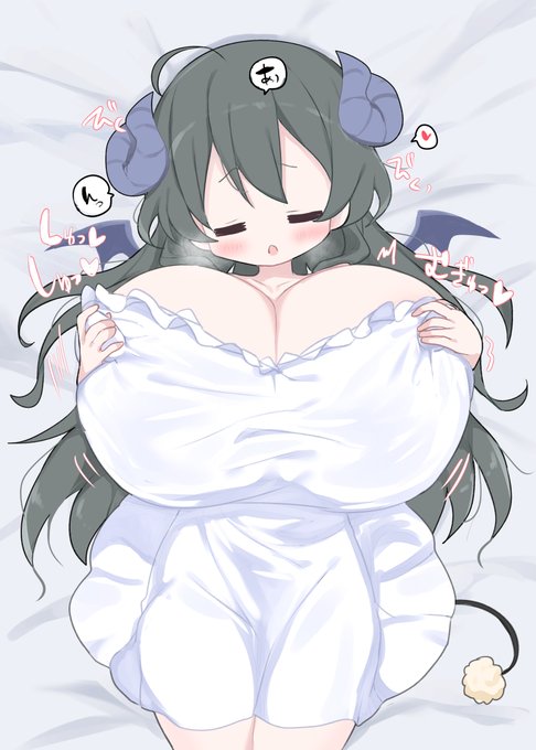 ちょっとだけのつもりが… 