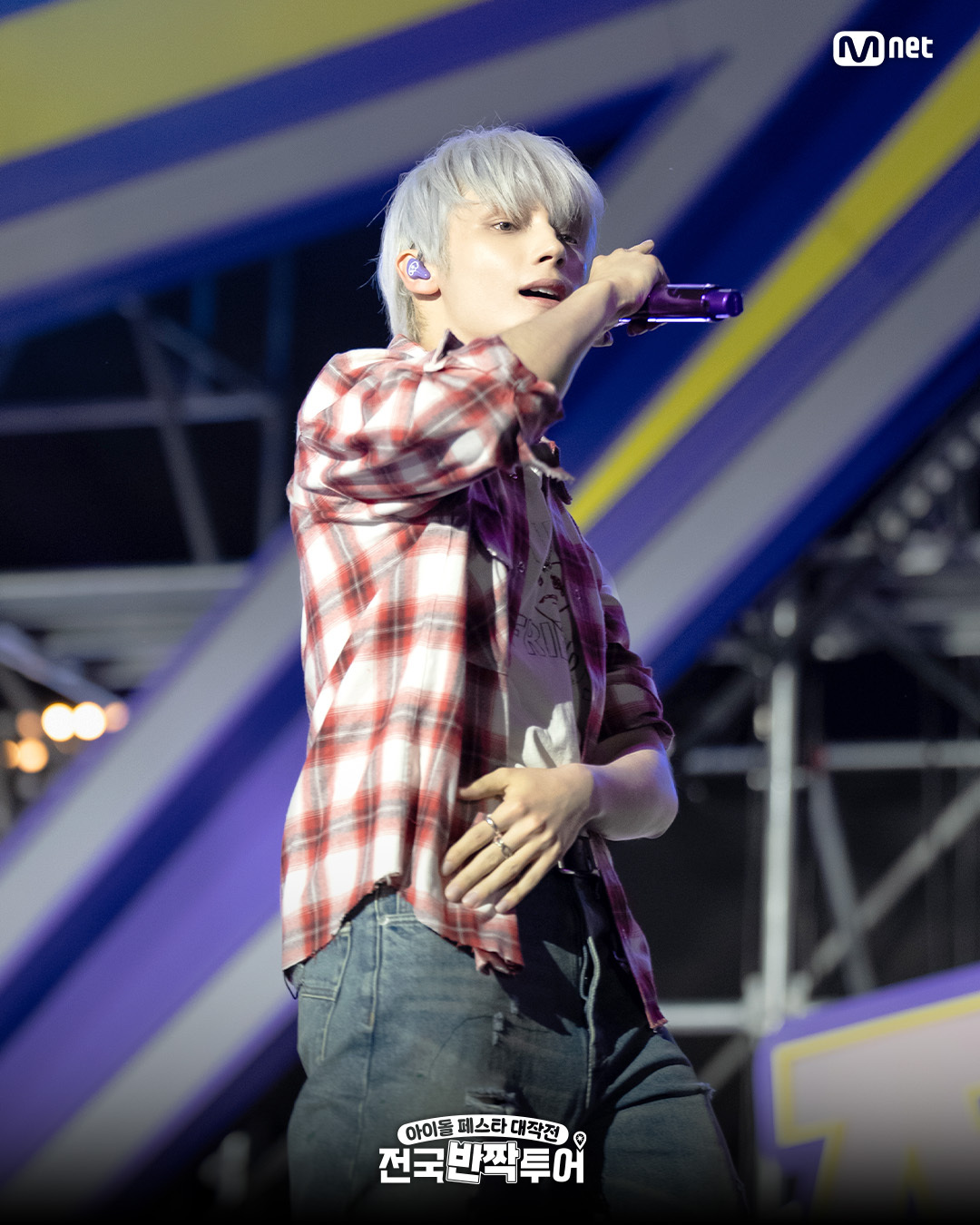 TXT 韓国ペンミ FC fanlive もあゾーン　ヨンジュン匿名発送♡ TXT・ヨンジュン＆ボムギュW Koreaイベントに出席❤️ (10/14