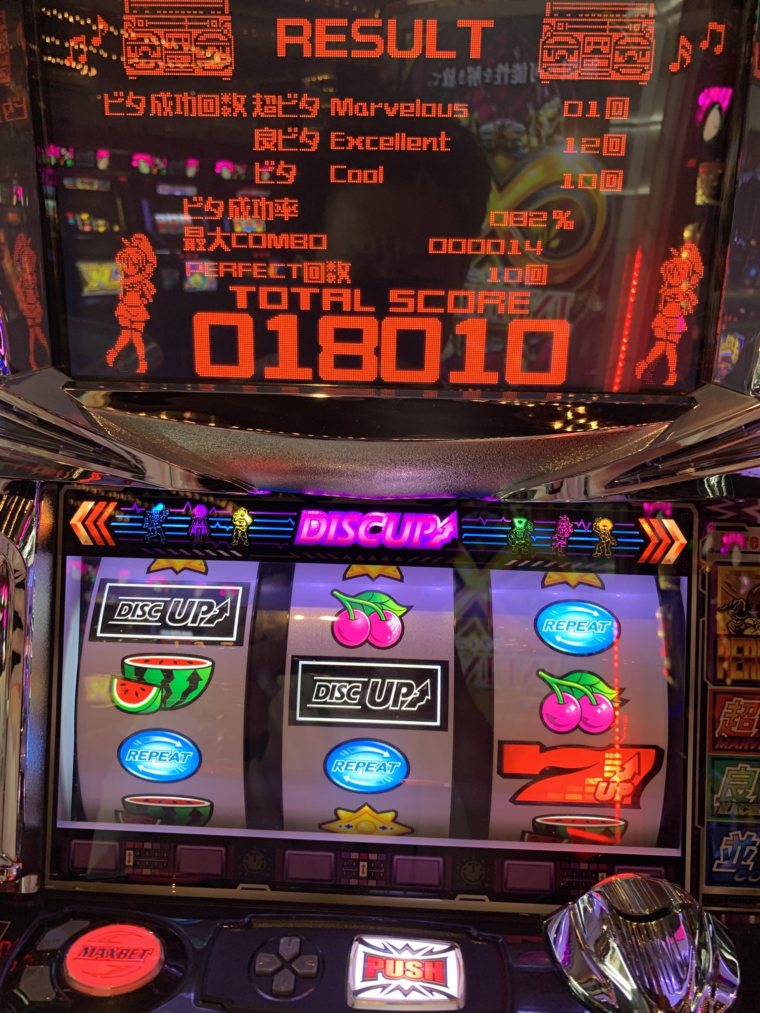 6号機】即購入OK‼️ ラスト1台‼️ ディスクアップ2 実機 2025年