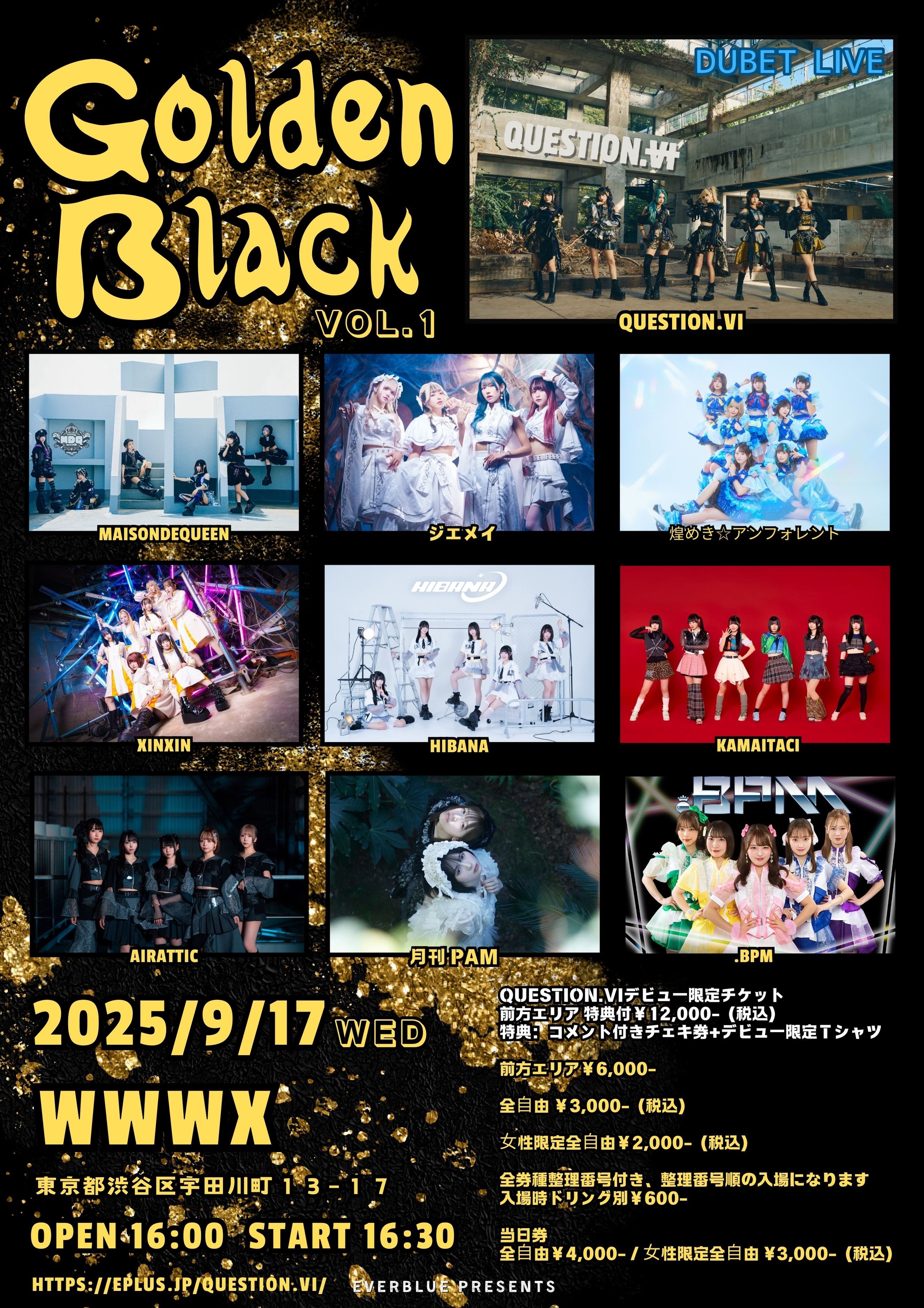 ASTRO リリイベ 参加券　ラスト１週間 ♮リアスクライブ on X: 