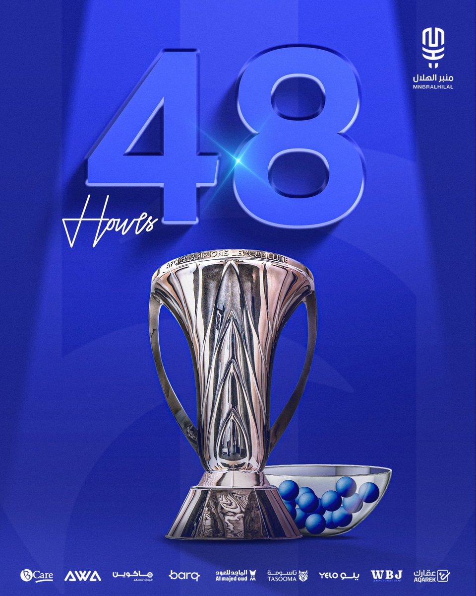 🚨 أقل من 48 ساعة تفصلنا عن قرعة دوري أبطال آسيا للنخبة بمشاركة الهلال 💙