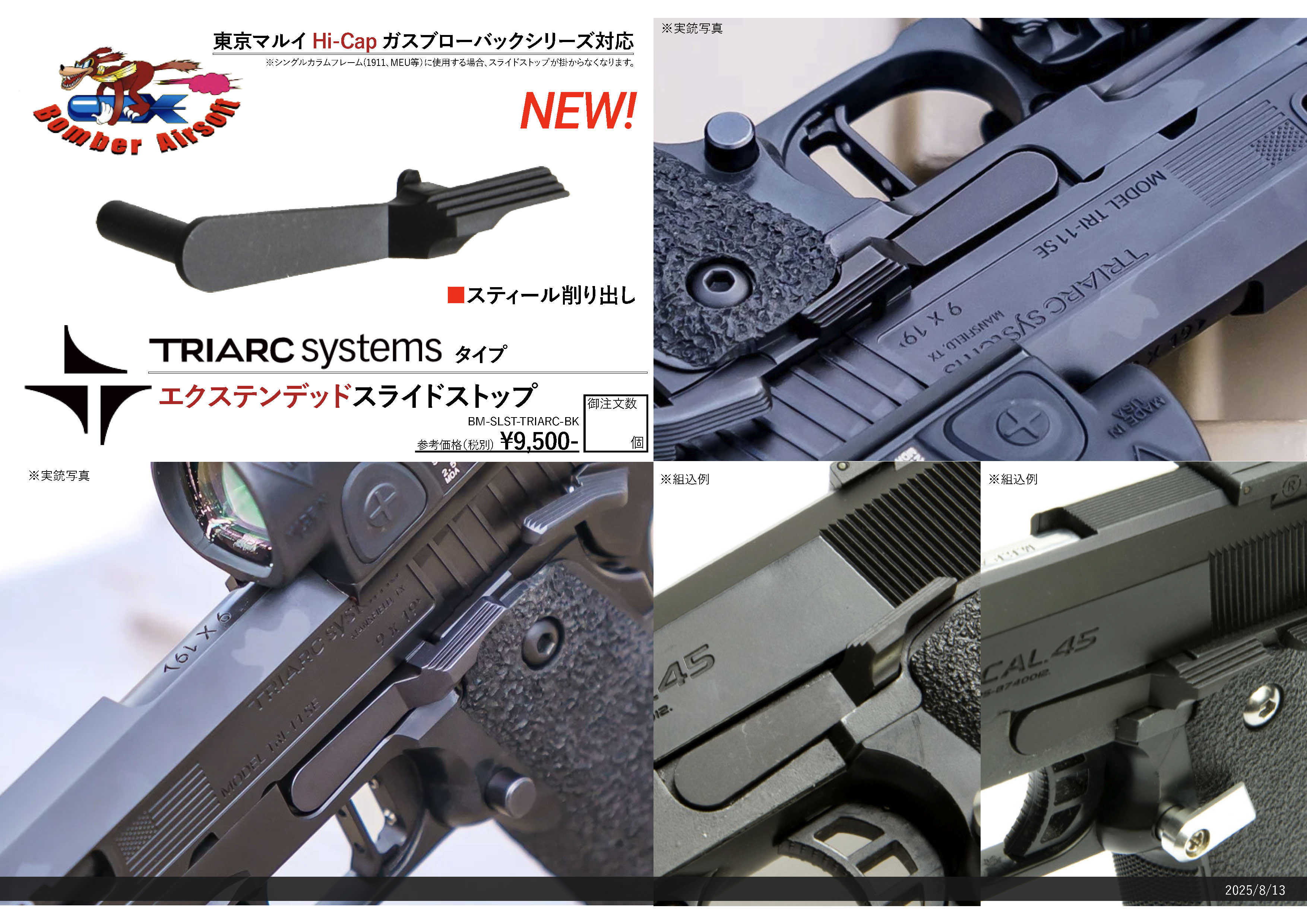 たれながし非公式案内 on X: 