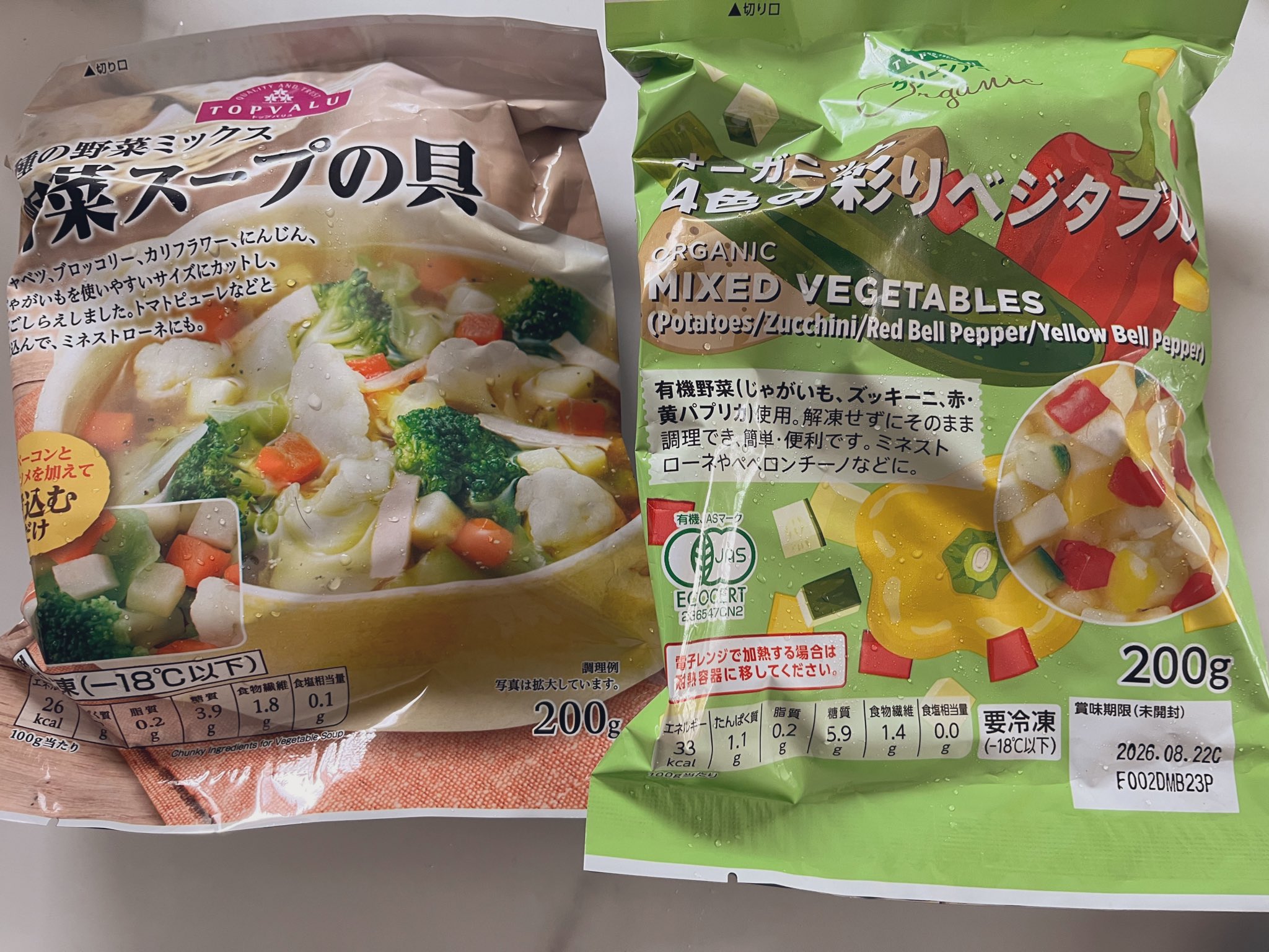 激安激カワ【新品】ビッグサイズめくれる白菜とカリフラワーの野菜祭りセット かわ🐟 on X: 