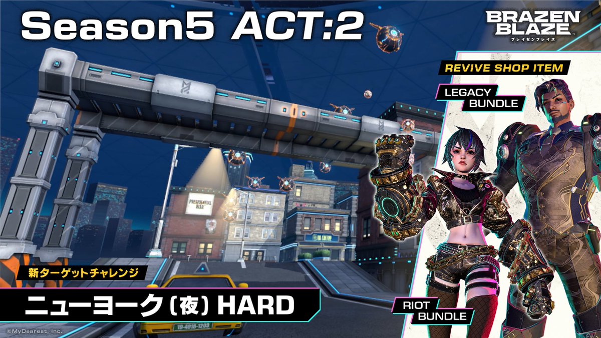 BrazenBlazeVRJP's tweet photo. 📢BRAZEN BLAZEアップデート📢
Ver.2.2.0がついに登場!
🎯ターゲットチャレンジ:ニューヨーク(夜)– HARD
🛍️ RIOT&LEGACY「ショーグン」バンドルがゴールドショップに再登場!
ニューヨークの夜の街で腕を試せ!🌙
https://t.co/SvjMBiSvcq
#BrazenBlaze https://t.co/oqq7IQiJLc
