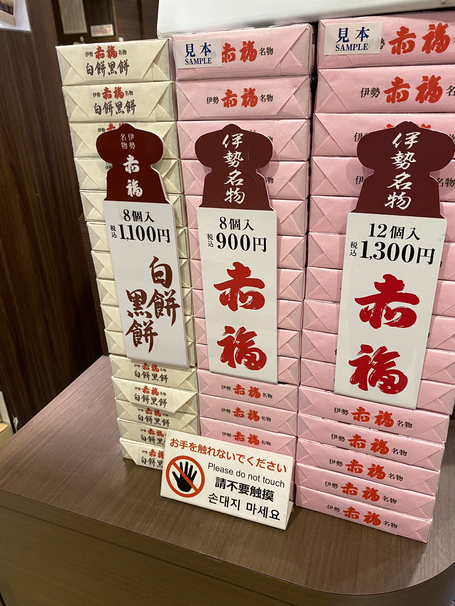 うさぎさんまとめ売り お値引きしました♡ 月宮うさぎ🐰 on X: 