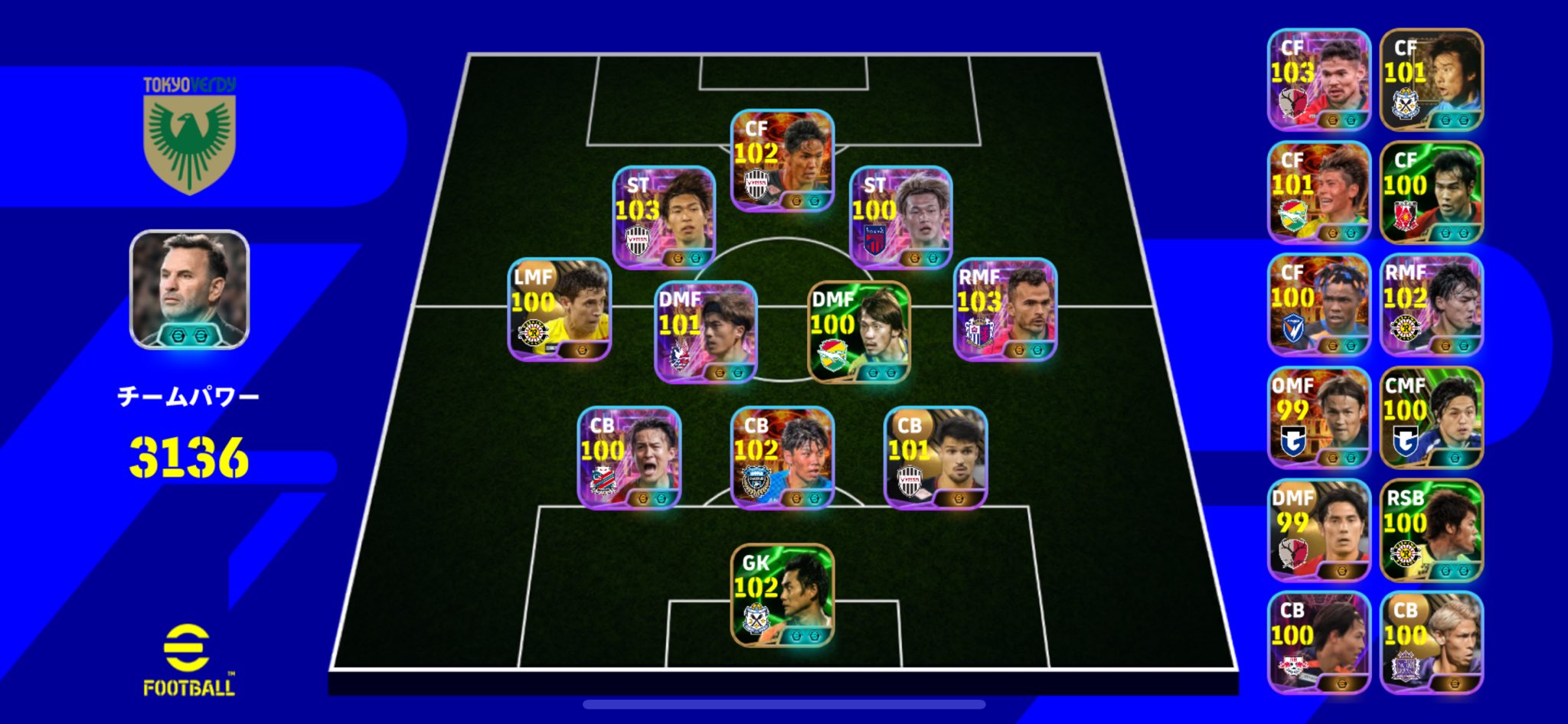 efootball（イーフト）垢 20241117010935VNEZ93688.jpg