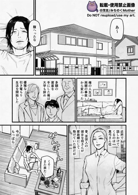 次ã¯ãããªãäºå®ã§ããããã€ã³ã¯ä¹³éŠé¥æ²¡å°åšã