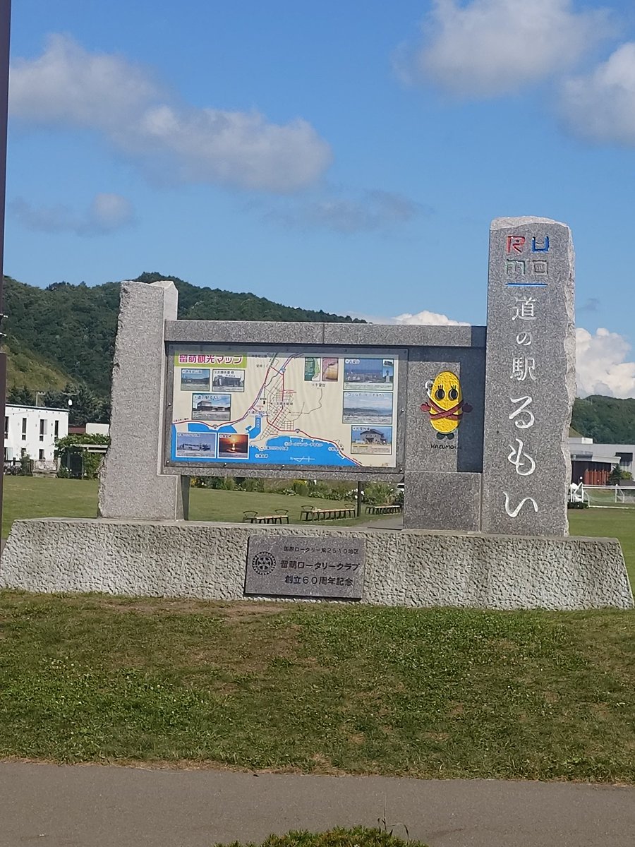 硬すぎるプリン - অনুসন্ধান / X