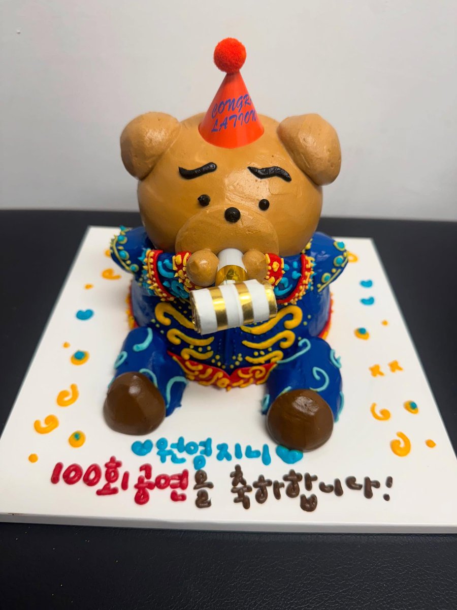 wonyoung_bot's tweet photo. 25.08.13 배우님 인스타

뮤지컬 알라딘에서 지니로 100회 공연을 했네요^^ 지금까지 공연을하면서 이렇게 100회를 처음해봐서 저도 기분이 이상하네요^^ 축하해주신 우리 바담님들 너무너무 감사합니다 더불어 300회를 달리고 있는 우리 알라딘 원캐스트 모든배우들 스탭들 사랑해요~~ https://t.co/cPodtvzkDI