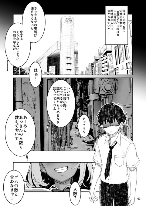 入稿出来ましたー
イベント限定の新刊多分あります
そこまで仕上げできてませんけど
よろしくお願いします 