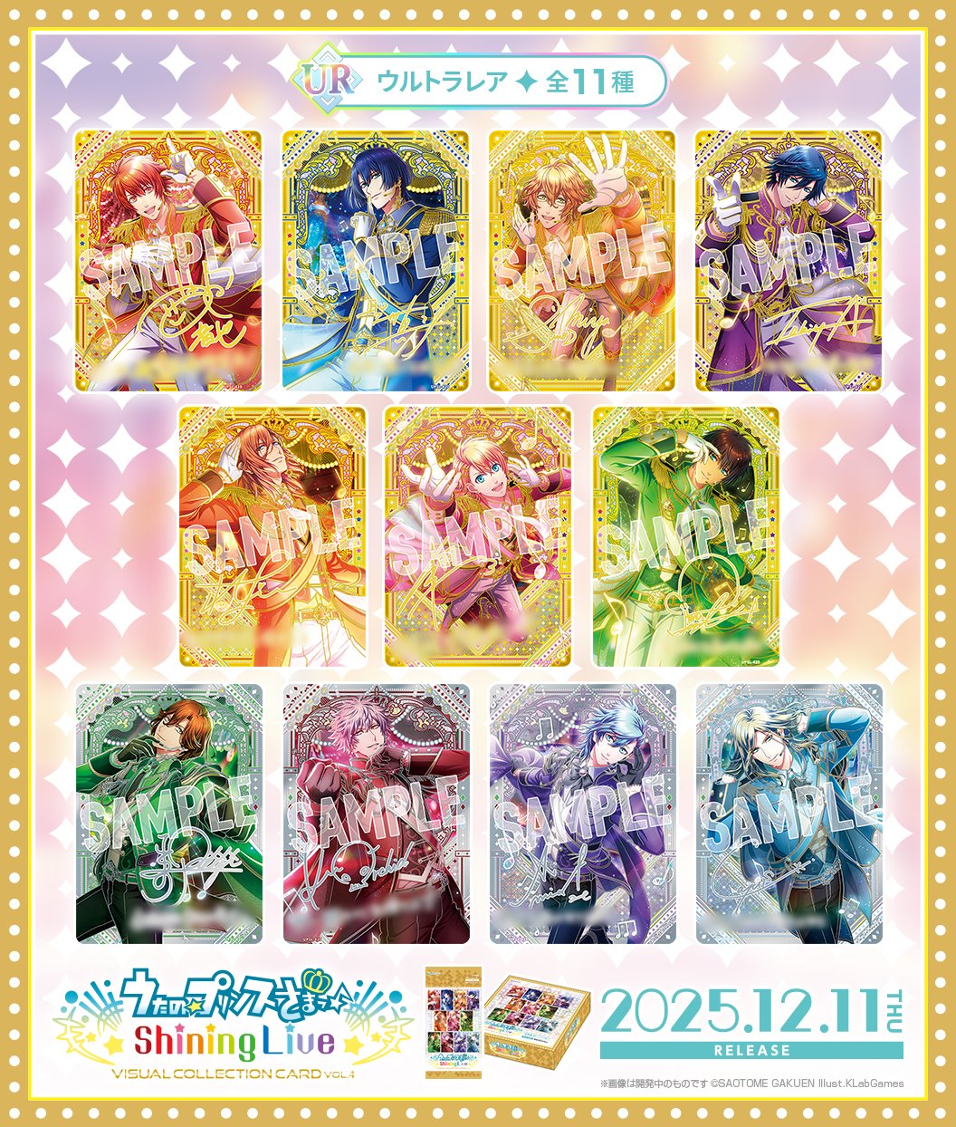 うた☆プリ Shining Live情報 公式 on X: 