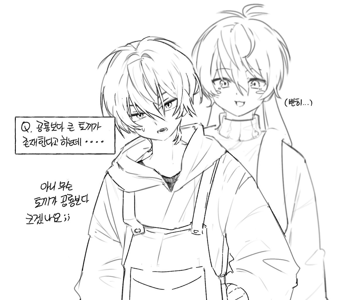 잔식 (@jansick3) on Twitter photo 